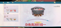 <b>听说龙之谷宝贝私服这三汤食谱很多勇者都在问</b>